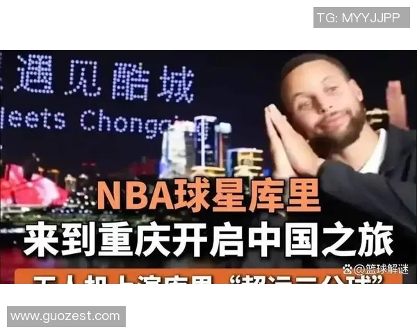 姚明在CNA发声引发热议关注体育与社会责任的深度结合