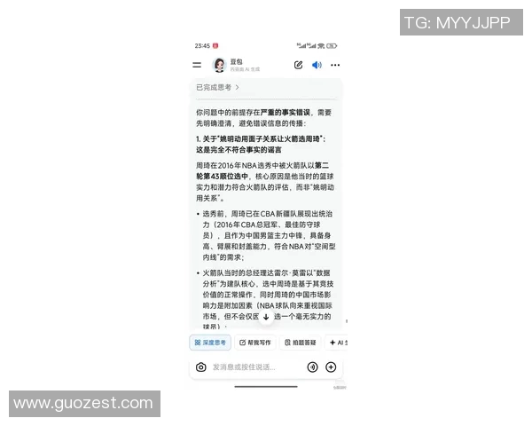姚明与牛排的奇妙缘分揭秘篮球巨星的美食选择与生活哲学