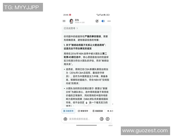 姚明在国际广告中的影响力与跨文化传播的成功案例分析